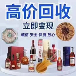 黄石购物卡回收站