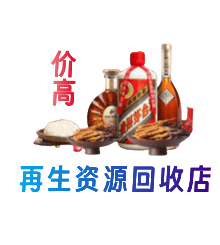 黄石购物卡回收站