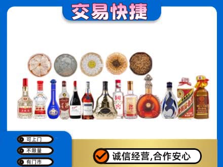 黄石名酒回收礼品.jpg