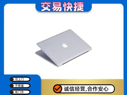黄石回收旧电脑