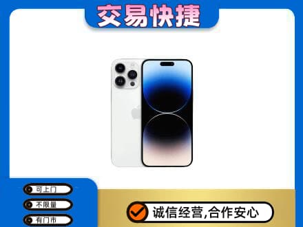黄石回收旧手机