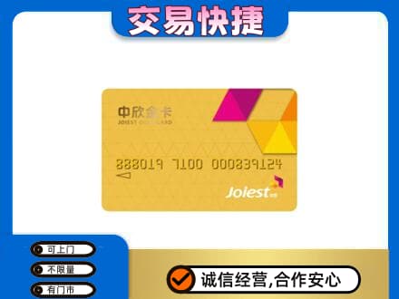 黄石回收商超卡