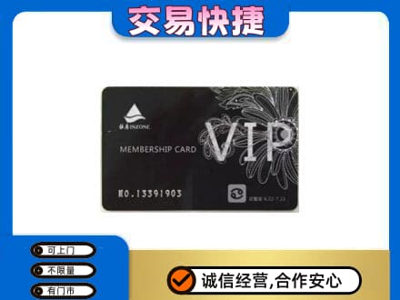 黄石回收银座卡