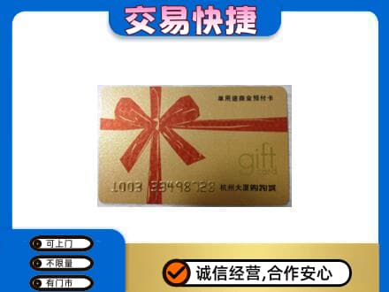 黄石高价回收大厦卡