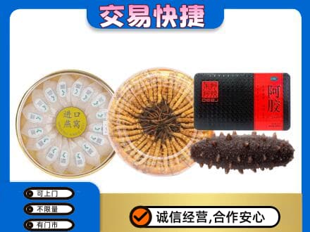 黄石高价回收礼品