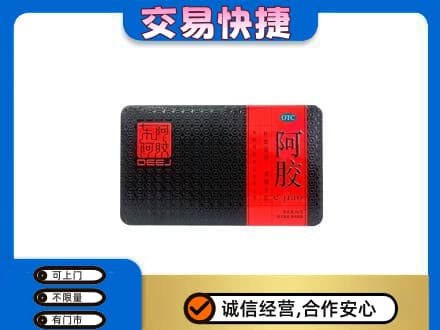 黄石高价回收阿胶