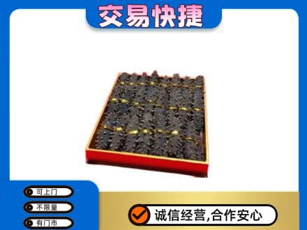 黄石高价回收海参