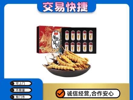 黄石高价回收冬虫夏草