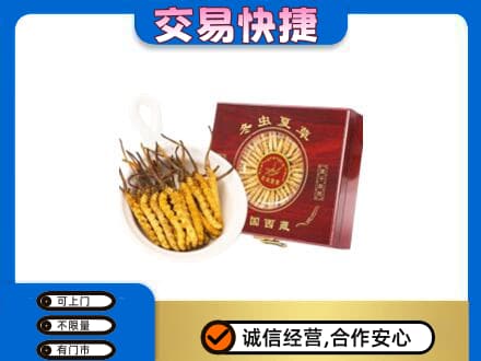 黄石回收补品