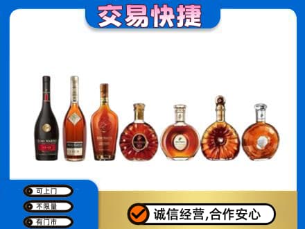 黄石回收洋酒