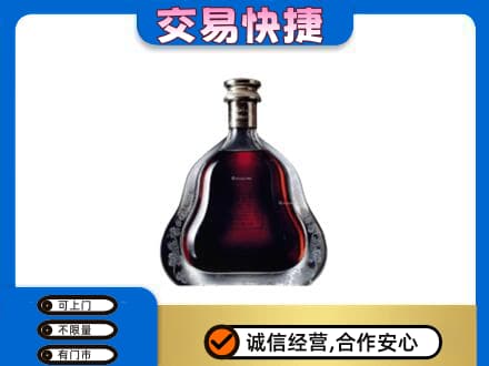 黄石高价回收轩尼诗李察