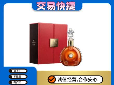 黄石回收路易十三