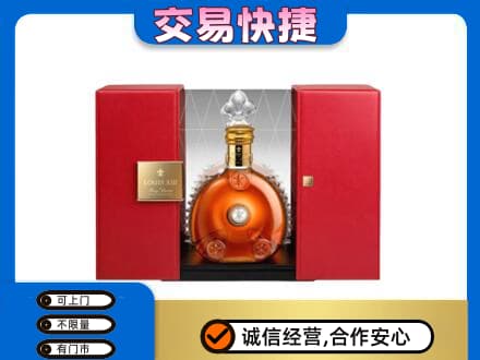 黄石回收路易十三礼盒