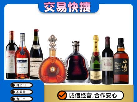 黄石回收高档洋酒