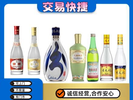 黄石回收汾酒