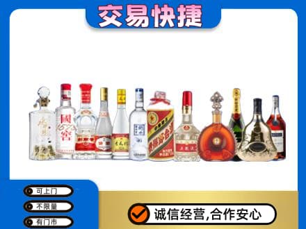 黄石回收酒