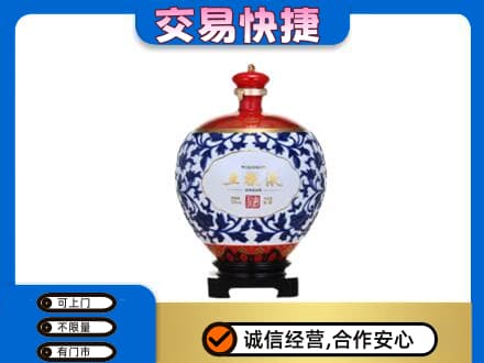 黄石高价回收五粮液摆件