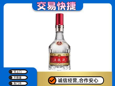 黄石高价回收五粮液八代