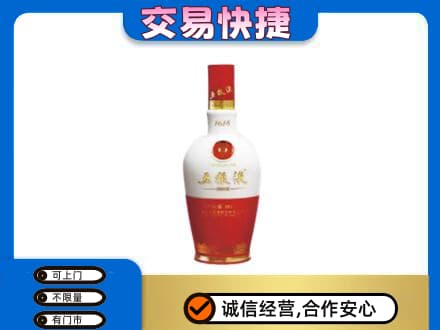 黄石高价回收五粮液1618