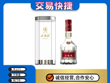 黄石高价回收五粮液礼盒