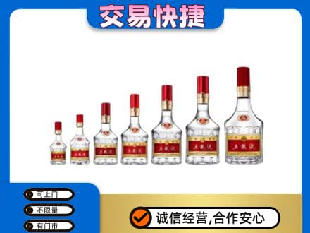黄石高价回收五粮液步步高升