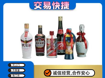 黄石高价回收武陵酒