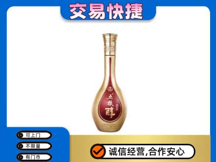 黄石高价回收五粮醇