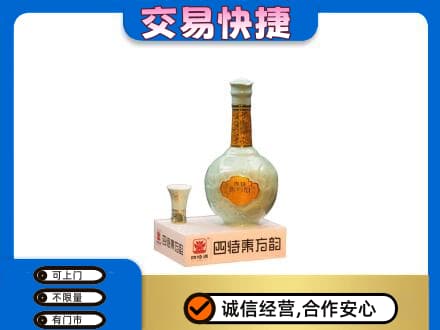黄石高价回收四特酒