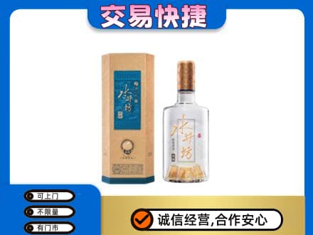 黄石高价回收水井坊