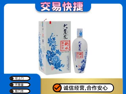 黄石高价回收老白干大青花
