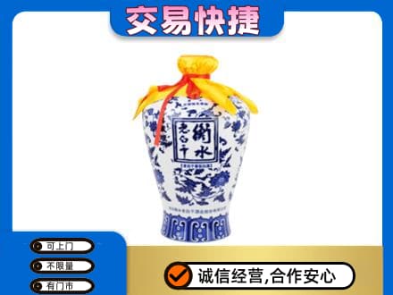黄石高价回收老白干