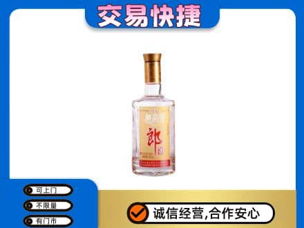 黄石高价回收郎酒