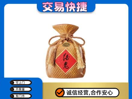 黄石回收酒鬼酒