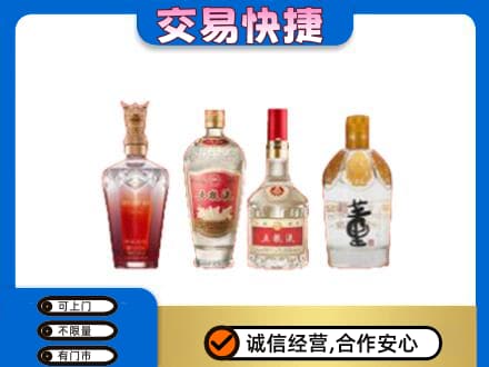 黄石回收礼品酒