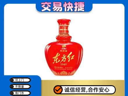 黄石回收剑南春东方红