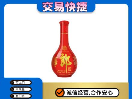 黄石回收红花郎