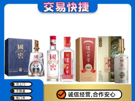 黄石回收国窖酒