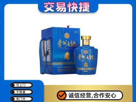 黄石回收贵州大曲