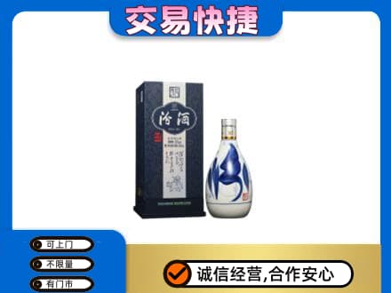 黄石回收汾酒20年