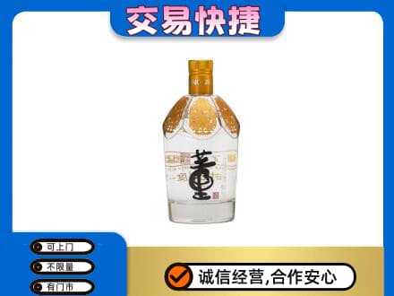 黄石回收董酒