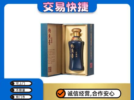 黄石回收钓鱼台