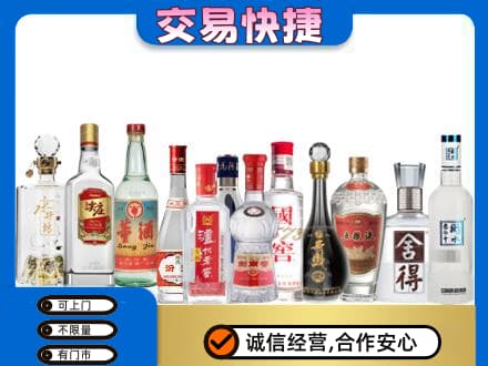 黄石回收名酒