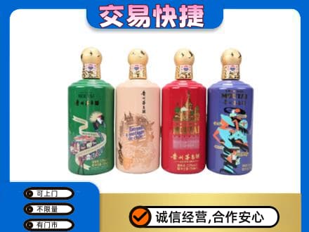黄石回收走进四国茅台酒