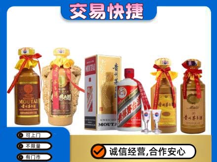 黄石回收贵州茅台酒