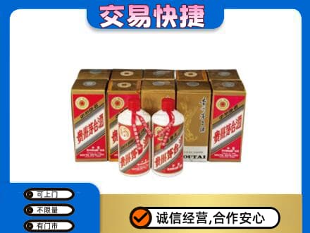 黄石回收老茅台酒