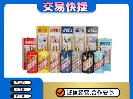 黄石回收生肖茅台酒