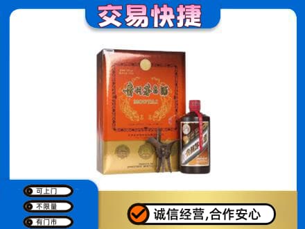 黄石回收精品茅台酒