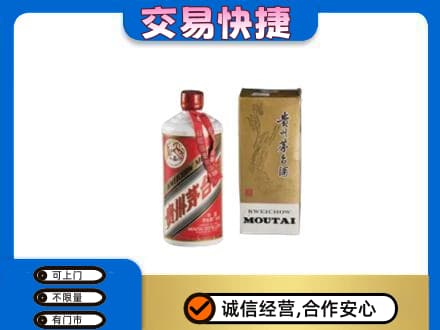 黄石回收老飞天茅台酒