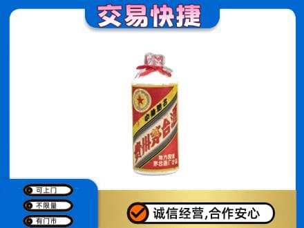 黄石回收地方国营茅台酒