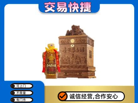 黄石回收80年茅台酒